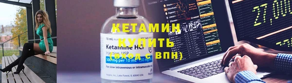 кокаин колумбия Бородино